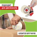 Клейкая лента упаковочная 72 мм x 66 м, прозрачная, толщина 40 микрон, STAFF, 440088 440088