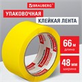 Клейкая лента упаковочная, 48 мм х 66 м, ЖЕЛТАЯ, толщина 45 микрон, BRAUBERG, 440141 440141