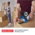 Клейкая лента упаковочная, 48 мм х 66 м, ЧЕРНАЯ, толщина 45 микрон, BRAUBERG, 440155 440155