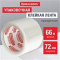 Клейкая лента упаковочная, 72 мм х 66 м, прозрачная, толщина 45 микрон, BRAUBERG, 440077 440077