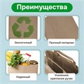 Крафт-пакет бумажный 24х14х29 см, КОМПЛЕКТ 50 шт., плоские ручки, плотность 90 г/м2, LAIMA ECO CRAFT, 609687 609687