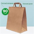 Крафт-пакет бумажный 24х14х29 см, КОМПЛЕКТ 50 шт., плоские ручки, плотность 90 г/м2, LAIMA ECO CRAFT, 609687 609687