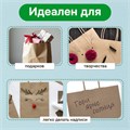 Крафт-пакет бумажный 26х15х35 см, КОМПЛЕКТ 50 шт., крученые ручки, плотность 90 г/м2, LAIMA ECO CRAFT, 609686 609686