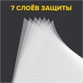 Пакеты для вакуумного упаковщика рифленые 20х30 см, КОМПЛЕКТ 50 шт., SONNEN, максимальный вакуум, 456342 456342