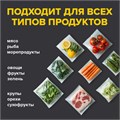 Рулон для вакуумного упаковщика, рифленый, 28х1500 см, 1 шт., SONNEN, максимальный вакуум, 456340 456340