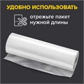 Рулон для вакуумного упаковщика, рифленый, 28х1500 см, 1 шт., SONNEN, максимальный вакуум, 456340 456340