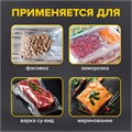 Рулон для вакуумного упаковщика, рифленый, 28х500 см, 1 шт., SONNEN, максимальный вакуум, 456343 456343