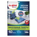 Вакуумные пакеты с клапаном для хранения вещей КОМПЛЕКТ 10 шт., НАСОС в комплекте, LAIMA HOME, 607914 607914