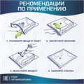 Вакуумный пакет с клапаном для хранения вещей 50х60 см, КОМПЛЕКТ 3 шт., LAIMA HOME, 607783 607783