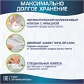 Вакуумный пакет с клапаном для хранения вещей 50х60 см, КОМПЛЕКТ 3 шт., LAIMA HOME, 607783 607783