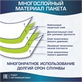 Вакуумный пакет с клапаном для хранения вещей 50х60 см, КОМПЛЕКТ 3 шт., LAIMA HOME, 607783 607783