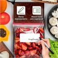 Пакеты для заморозки продуктов, 1 л, КОМПЛЕКТ 100 шт., с замком-застежкой (слайдер), LAIMA 608910