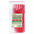 Пакеты для заморозки продуктов, 1 л, КОМПЛЕКТ 20 шт., с замком-застежкой (слайдер), LAIMA 608907