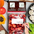 Пакеты для заморозки продуктов, 3 л, КОМПЛЕКТ 50 шт., с замком-застежкой (слайдер), LAIMA 608913