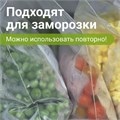 Пакеты с замком ZIP LOCK "зиплок", комплект 100 шт., 80х120 мм, ПВД, толщина 35 микрон, BRAUBERG, 606209 606209