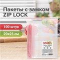 Пакеты с замком ZIP-LOCK "зиплок", комплект 100 шт., 200х250 мм, ПВД, толщина 35 мкм, STAFF, 608167 608167