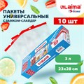 Пакеты с замком-застежкой (слайдер), комплект 10 шт., 3 литра, ПВД, толщина 45 микрон, LAIMA, 606221 606221
