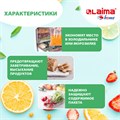 Пакеты с замком-застежкой (слайдер), комплект 15 шт., 1 литр, ПВД, толщина 45 микрон, LAIMA, 606220 606220