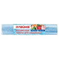 Пакеты фасовочные ДЛЯ ЗАМОРОЗКИ 24х37 см, КОМПЛЕКТ 50 шт., LAIMA, 606709 606709