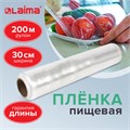 Пленка пищевая ПЭ 300 мм х 200 м, гарантированная длина, 6 мкм, вес 0,32 кг +-5%, LAIMA, 605037 605037