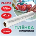 Пленка пищевая ПЭ 450 мм х 300 м, гарантированная длина, 6 мкм, вес 0,73 кг +-5%, LAIMA, 605042 605042