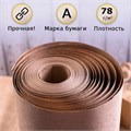 Крафт-бумага в рулоне, 840 мм x 10 м, плотность 78 г/м2, Марка А (Коммунар), BRAUBERG, 440145 440145