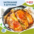 Фольга пищевая алюминиевая прочная, 29 см х 50 м, толщина 11 мкм, LAIMA, 607804 607804