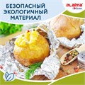 Фольга пищевая алюминиевая прочная, широкая, 44 см х 70 м, толщина 11 мкм, LAIMA, 607805 607805