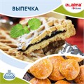 Фольга пищевая алюминиевая прочная, широкая, 44 см х 70 м, толщина 11 мкм, LAIMA, 607805 607805