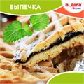 Форма алюминиевая с крышкой для выпечки и хранения, 2200 мл, КОМПЛЕКТ 25 шт., 313х213 мм, LAIMA, 607801 607801