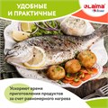Форма алюминиевая с крышкой для выпечки и хранения, 490 мл, КОМПЛЕКТ 50 шт., 150х124 мм, LAIMA, 607799 607799