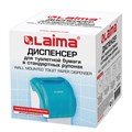 Диспенсер для бытовой туалетной бумаги LAIMA, тонированный голубой, 605043 605043