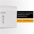 Диспенсер для полотенец LAIMA PROFESSIONAL BASIC (Система H2), Z-сложения, белый, ABS, 605049 605049