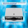 Диспенсер для полотенец LAIMA PROFESSIONAL INOX, (Система H2) Z-сложения, нержавеющая сталь, зеркальный, 605695 605695