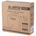 Диспенсер для полотенец LAIMA PROFESSIONAL INOX, (Система H2) Z-сложения, нержавеющая сталь, зеркальный, 605695 605695