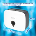 Диспенсер для полотенец ULTRA LAIMA PROFESSIONAL (Система H2), Z-сложения, малый, белый, ABS-пластик, 606833 606833