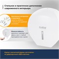Диспенсер для туалетной бумаги LAIMA PROFESSIONAL BASIC (Система T2), малый, белый, ABS-пластик, 606682 606682
