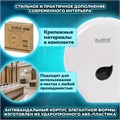 Диспенсер для туалетной бумаги LAIMA PROFESSIONAL ECO (Система T2), малый, белый, ABS-пластик, 606545 606545