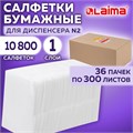 Салфетки бумажные для диспенсера (N2), LAIMA PREMIUM, КОМПЛЕКТ 36 пачек по 300 шт., 20х17 см, белые, 115501 115501