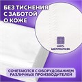 Салфетки косметические для диспенсера (Система N4) LAIMA PREMIUM, КОМПЛЕКТ 5 пачек по 200 шт., 2-слойные, 19,5х16,5 см, белые, 112510 112510