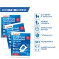 Накладки покрытия сидения для унитаза КОМПЛЕКТ 10 шт. школа/офис/больница/роддом/поездка LAIMA, 114177 114177