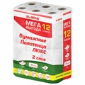 Полотенца бумажные 2-слойные, MegaPack (12 рулонов по 15 метров), LAIMA LUXE, 100% целлюлоза, 5087442 115399