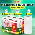Полотенца бумажные 2-х слойные, спайка 6 рулонов (6х14,7 м), LAIMA LUXE, 100% целлюлоза, 114742 114742