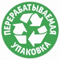 Полотенца бумажные бытовые 2-х слойные, 2 рулона (2х14 м), белые, ZEWA, 144001 122817