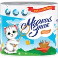 Полотенца бумажные бытовые, спайка 2 шт., 2-х слойные (2х10 м), МЯГКИЙ ЗНАК Deluxe, белые, С40 126553