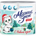 Полотенца бумажные бытовые, спайка 2 шт., 2-х слойные (2х10 м), МЯГКИЙ ЗНАК Deluxe, белые, С40 126553