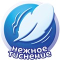 Полотенца бумажные бытовые, спайка 2 шт., 2-х слойные (2х10 м), МЯГКИЙ ЗНАК Deluxe, белые, С40 126553