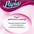Полотенца бумажные бытовые, спайка 4 шт., 3-слойные (4х11,2 м), PAPIA, 23x13 см, белые, 5081506 112049