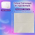 Полотенца бум. 250шт, LAIMA (H3) UNIVERSAL, 1-слойные, натуральный цвет, КОМПЛЕКТ 20 пачек, 21х21,6, V-сложение, 129538 129538
