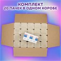 Полотенца бум. 250шт, LAIMA (H3) UNIVERSAL, 1-слойные, натуральный цвет, КОМПЛЕКТ 20 пачек, 21х21,6, V-сложение, 129538 129538